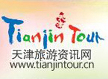 最具匠人精神网络品牌 天津旅游资讯网