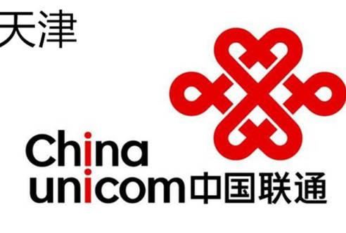 最喜爱通信网络 天津联通