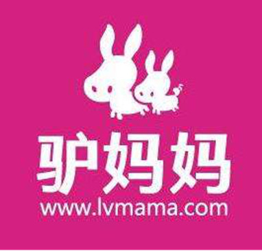 最具人气旅游网络品牌 驴妈妈