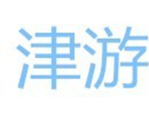 最具潜力微信公众平台 &ldquo;游在天津&rdquo;微信公众平台