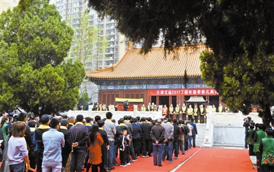 天津文廟舉行2017春季祭孔典禮暨清明祭祖儀式
