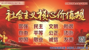 公益宣传图片