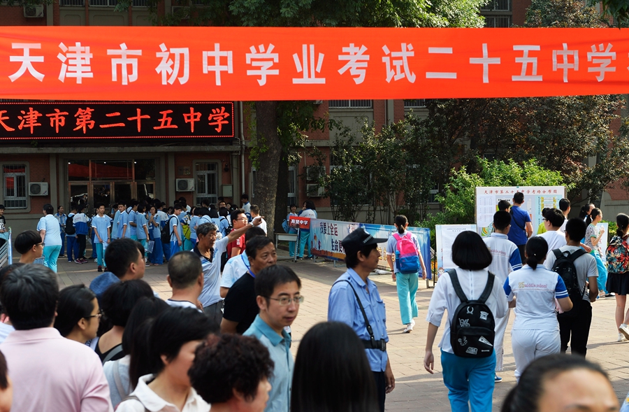 2017天津中考开考