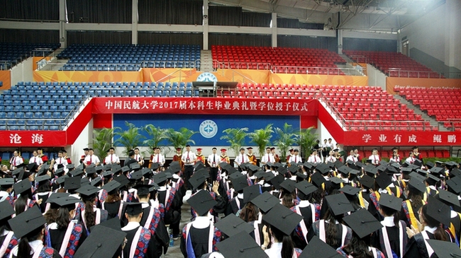 中航大举行本、专科、研究生毕业典礼