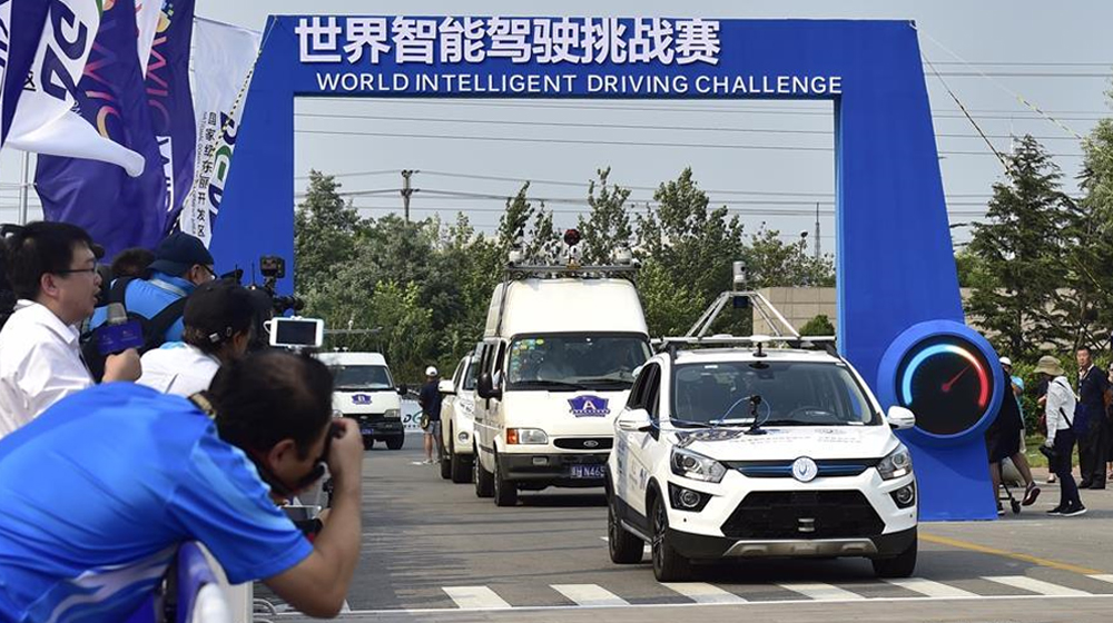 世界智能驾驶挑战赛在天津开赛