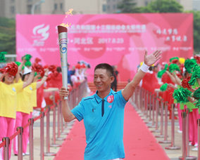 全运火炬传递河北站结束 举目尽文化步履皆历史