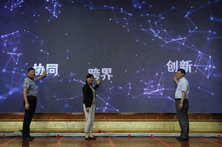天津数字文化产业发展论坛启动仪式