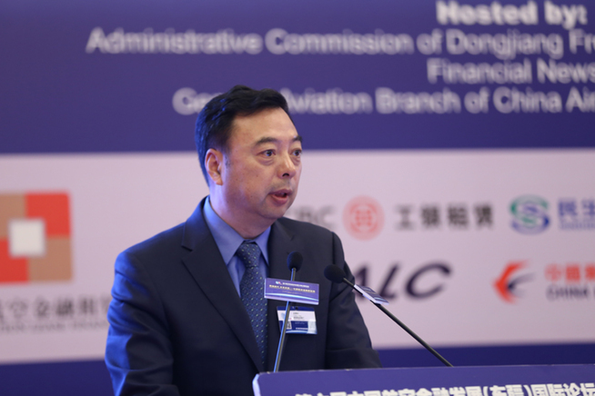 主题演讲《打造国际一流航空金融服务提供商》