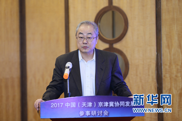 国务院参事室党组成员、参事室副主任赵冰致辞