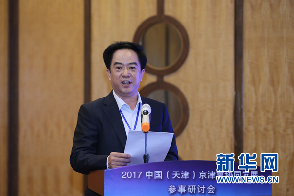 天津市人民政府参事室、文史研究馆党组书记刘志永致辞