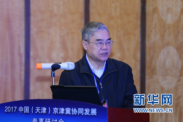北京市人民政府参事邬贺铨作主旨发言