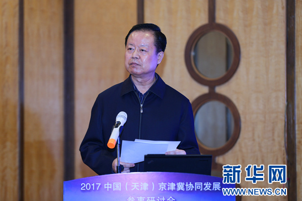 天津市人民政府参事庞金华作主旨发言