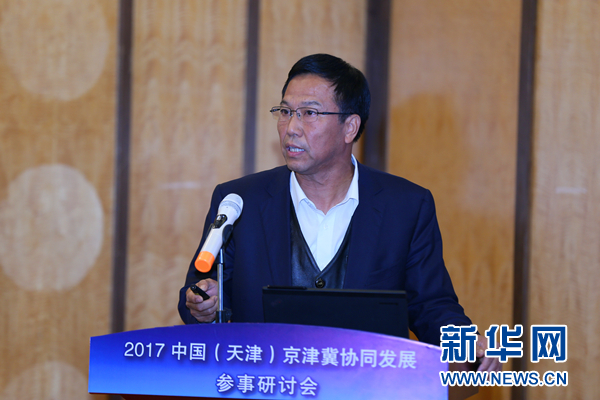 河北省人民政府参事王书利作主旨发言