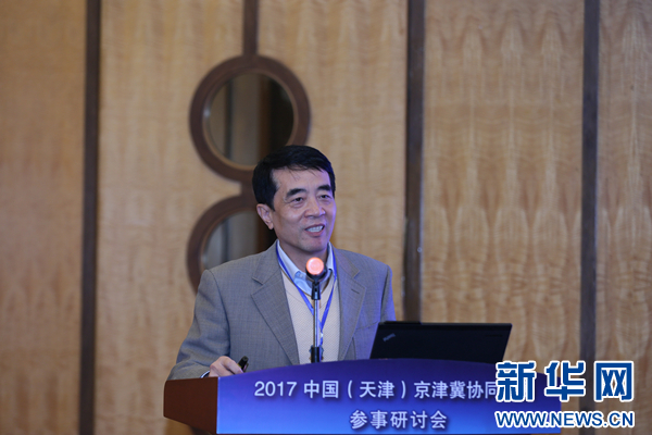 天津社会科学院经济学科首席专家、京津冀及城市群发展研究中心专家组组长王立国作主旨发言