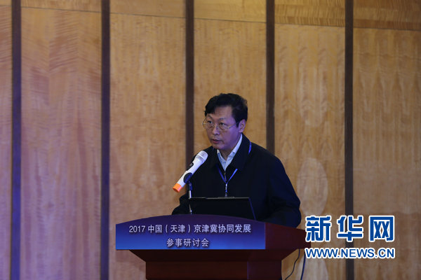 天津社会科学院副院长 施琪主持下午会议