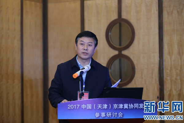 河北省人民政府参事武义青发言