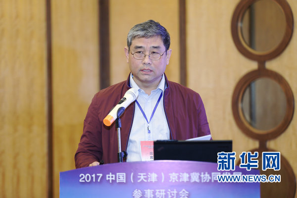 河北省人民政府参事孟令尧发言