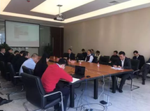 渤商所召开党委扩大会议 学习贯彻十九大精神