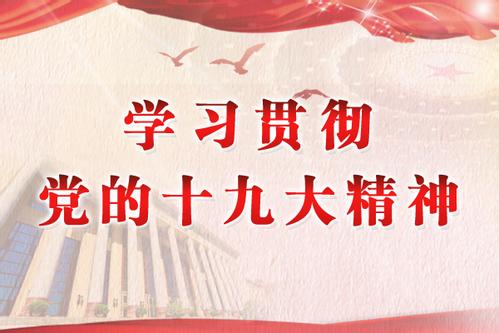 新华网天津-天津地区最具影响力的网络媒体