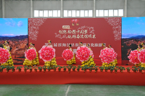 新华网天津-天津地区最具影响力的网络媒体