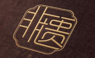 “嘉享新春·非遗年货市集”年味十足