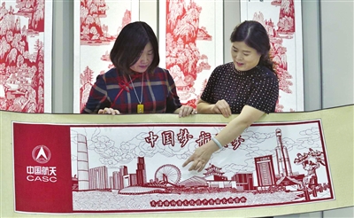 东丽区举办非遗剪纸工艺展