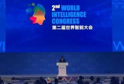 第二届智能大会 参会企业家点赞天津人才政策