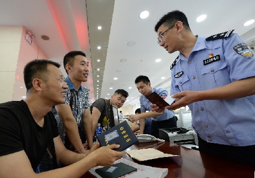 天津 海河英才 计划实施