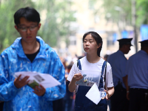 南开大学2018年自主招生考试开考