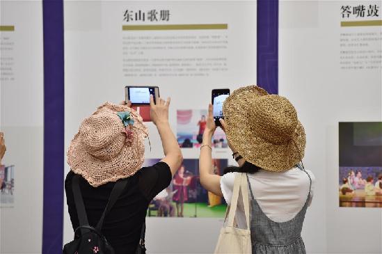 非遗曲艺引关注