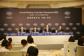2018夏季达沃斯论坛新闻发布会召开