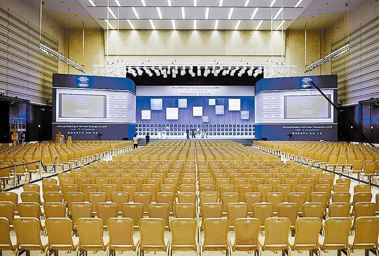 达沃斯论坛会场正式运行