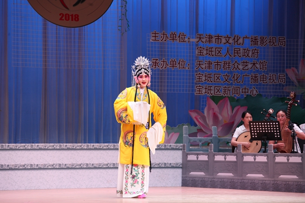 天津市汉沽区文化馆推选送选手王进演唱《乾坤带》选段