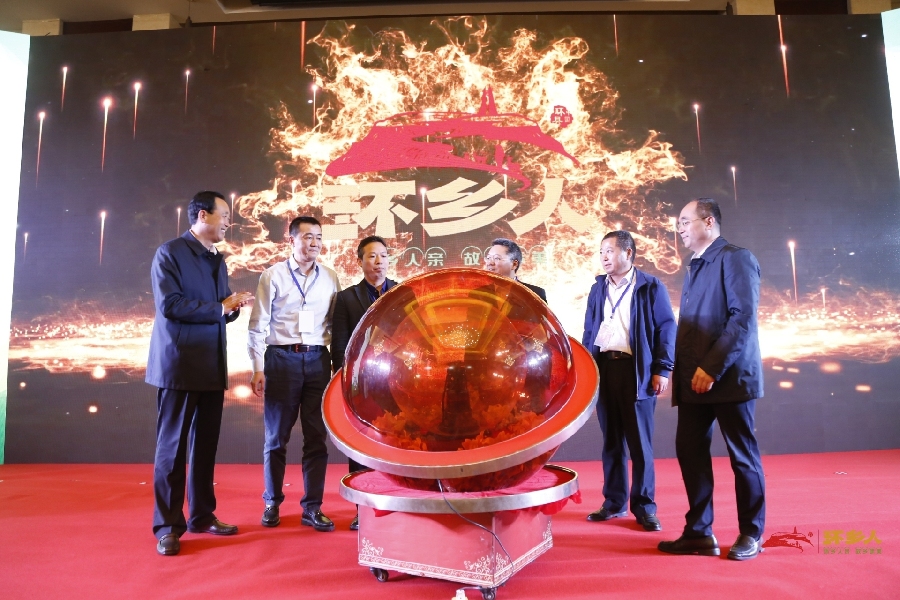 甘肃&middot;环县&ldquo;环乡人&rdquo;农产品区域公共品牌发布会