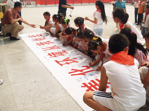 青少年美化环境志愿者