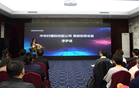 《中关村硅谷科技创新宝坻行路演活动在京津中关村科技城举行》