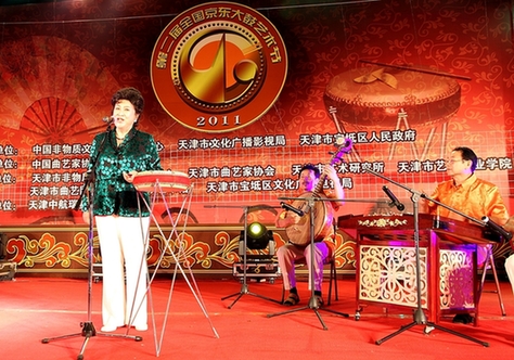 《刘兰芳在第二届全国京东大鼓艺术节上表演》
