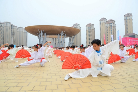 《全民健身》