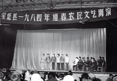 《1984年迎新春农民文艺调演在宝坻县老礼堂举行（原址在现文庙）》