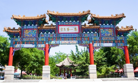 《京东第一集》
