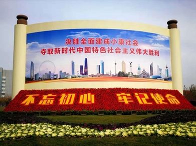 三等奖《不忘初心》