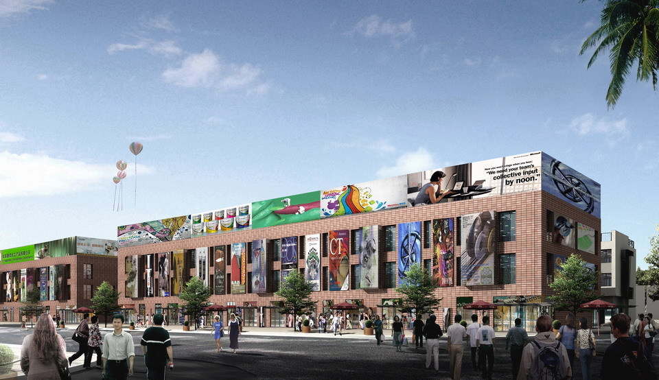 华北城装饰建材综合区