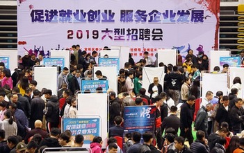 宝坻招聘_宝坻百家企业齐聚,宝坻在线现场招聘会终于来了(2)