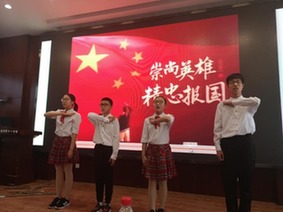 天津和平区开展“我们的节日·清明”暨清明祭英烈主题教育活动