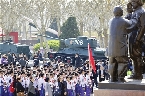 清明祭英烈