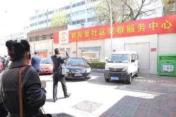 参会代表来到朝阳里社区党群服务中心考察