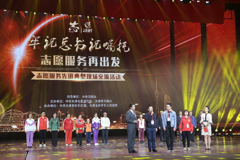 优秀志愿者代表发表感言
