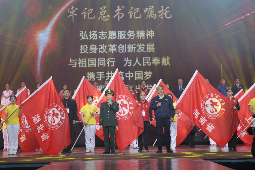 全国优秀志愿者代表带领全场发出“新时代志愿者倡议”