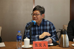 天津社科院社会学所所长张宝义发言