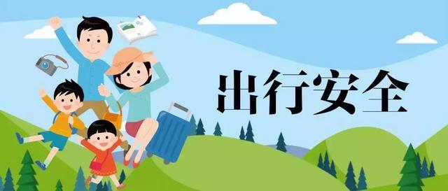 "五一"出游提醒:乘船出行意外落水要学会自救
